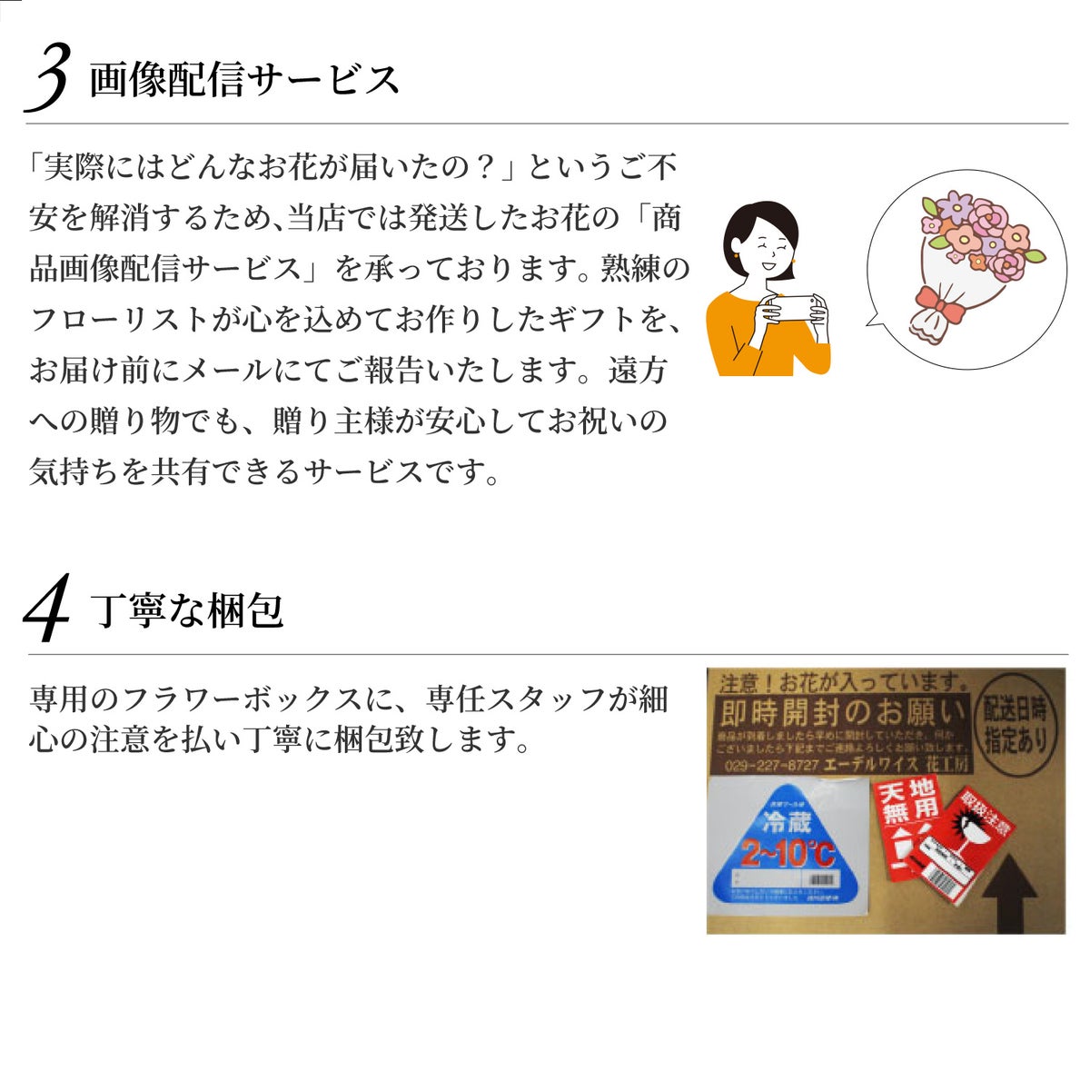 蘭のお供えアレンジメント２Lサイズ