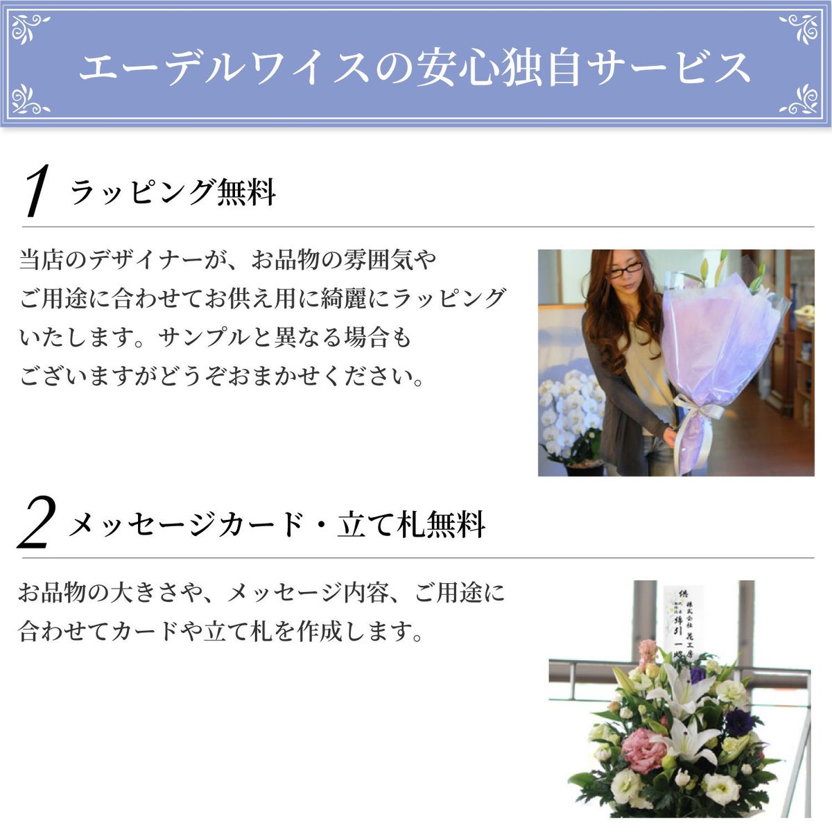 蘭のお供えアレンジメント２Lサイズ