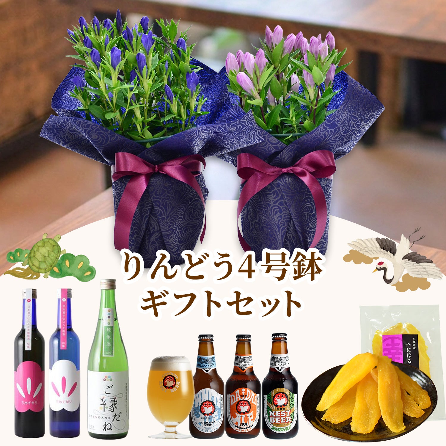 �����h�E�̔��A��4�����M�t�g�Z�b�g