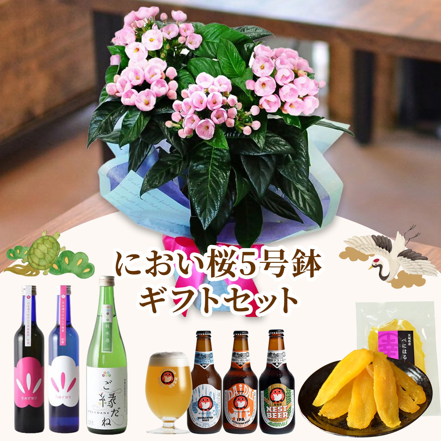 �ɂ������̔��A��5�����M�t�g�Z�b�g