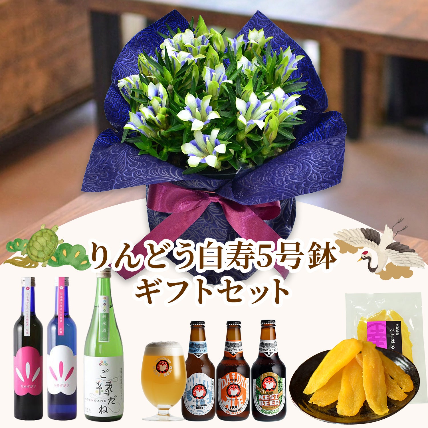 ���ǂ����A��5���������M�t�g�Z�b�g