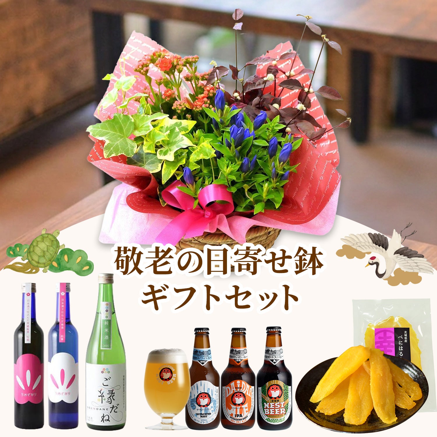 �h�V�̓��񂹔��~�b�N�X�M�t�g�Z�b�g