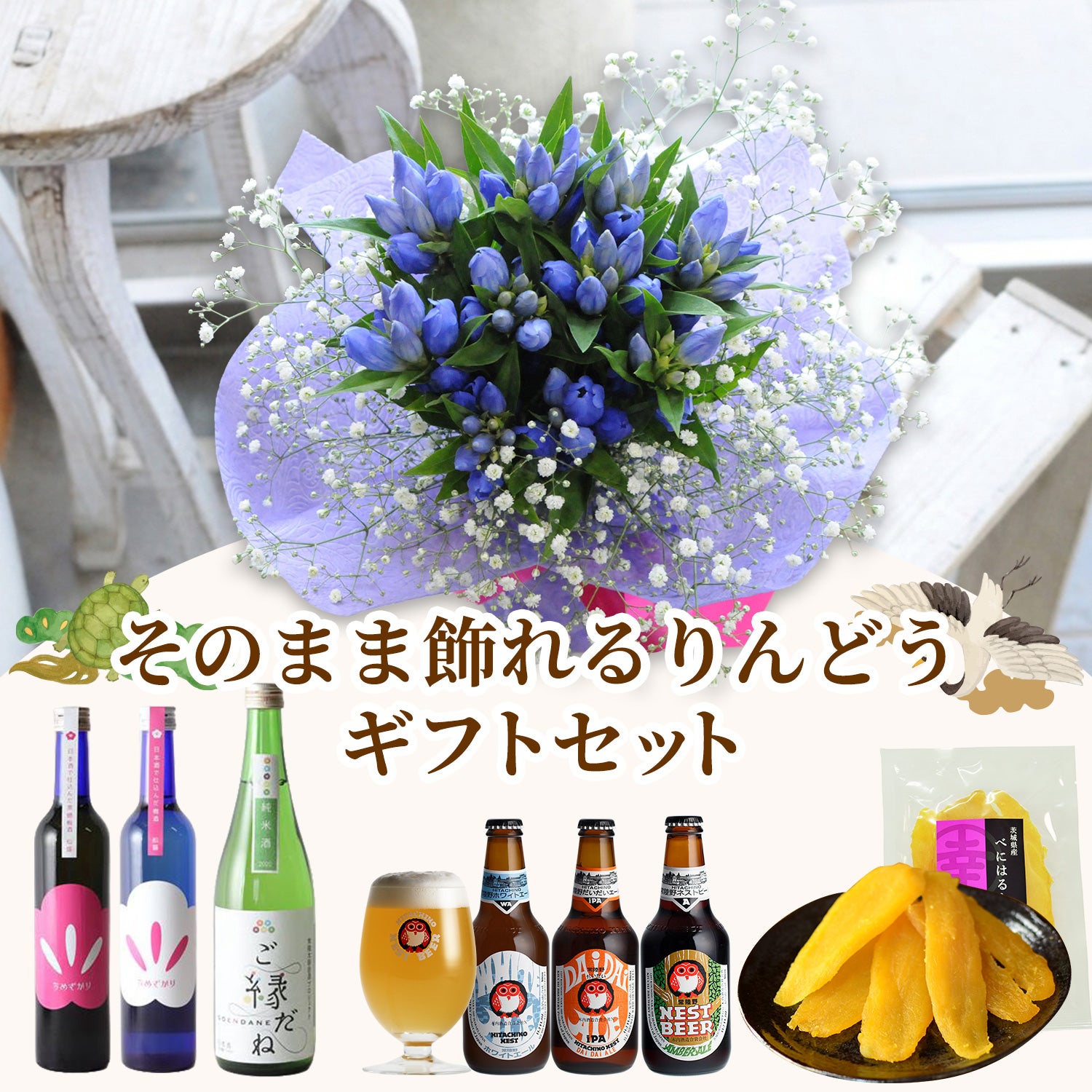 ���̂܂܏���郊���h�E�̃u�[�P�M�t�g�Z�b�g